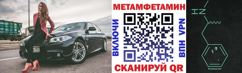 АМФЕТАМИН 97%  Сердобск 