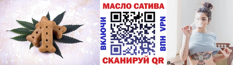 Печенье с ТГК марихуана  Сердобск 