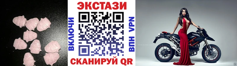 ЭКСТАЗИ 99%  Сердобск 