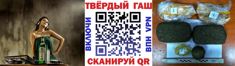 Гашиш гашик  Сердобск 