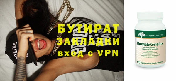 стаф Аркадак
