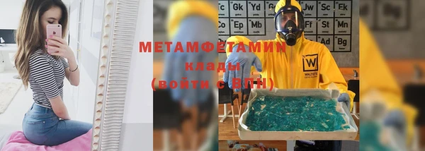 скорость mdpv Армянск