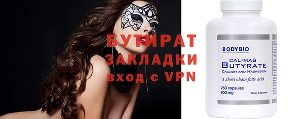 стаф Аркадак