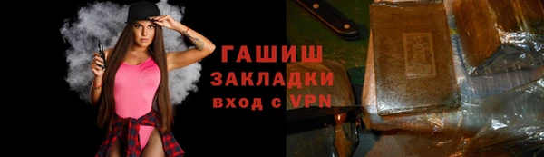 гидропоника Арсеньев