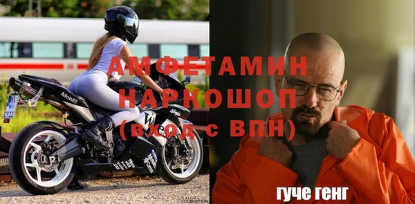 гидропоника Арсеньев