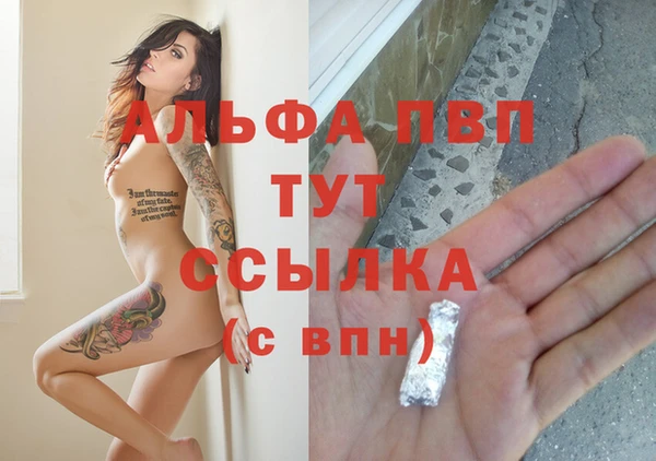 гидропоника Арсеньев
