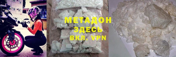 скорость mdpv Армянск