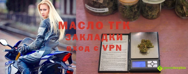 скорость mdpv Армянск