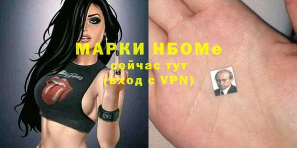 скорость mdpv Армянск