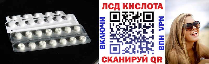 LSD-25 экстази ecstasy  купить наркоту  Сердобск 