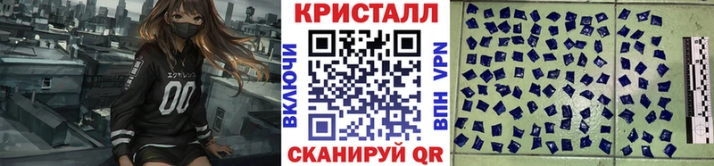 Метамфетамин Methamphetamine  купить наркотики цена  Сердобск 