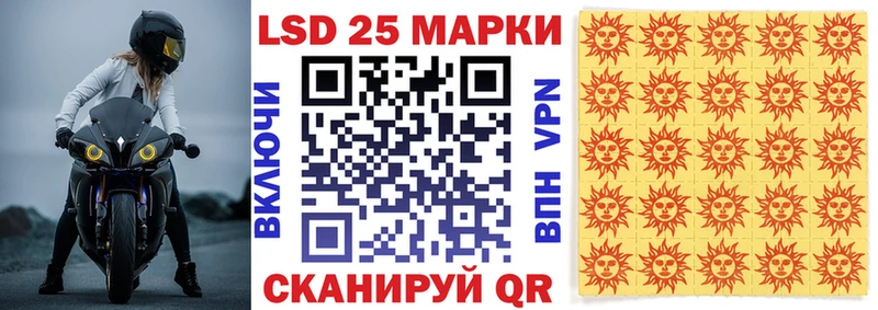 Наркотические марки 1,8мг  где можно купить   Сердобск 